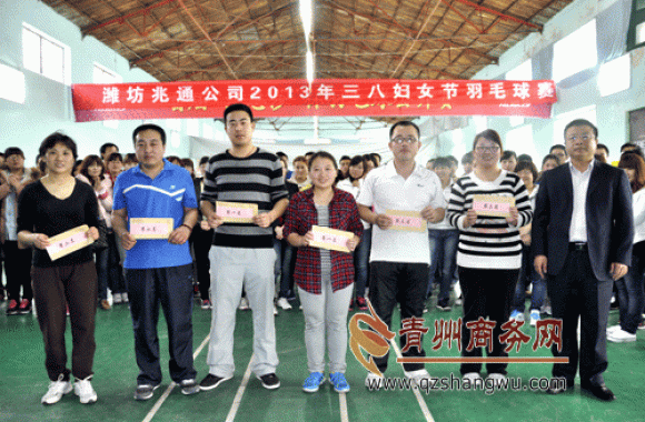 兆通科技公司举行“庆三八”羽毛球比赛